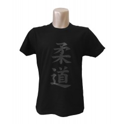 Camiseta Judo Spirit negra gris