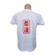 Camiseta técnica Judo Sakura