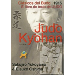 Libro Judo Kyohan (en idioma español).