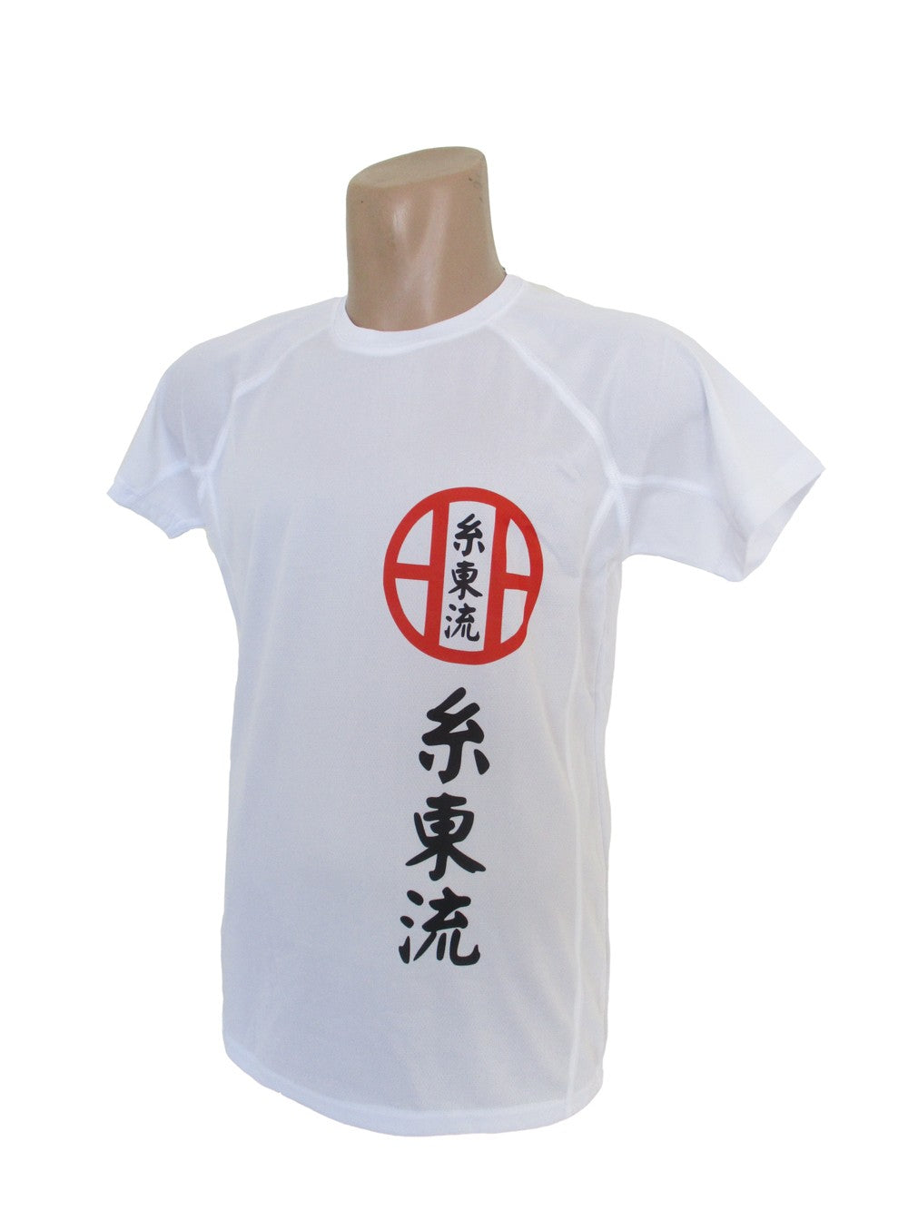Camiseta técnica Shitoryu