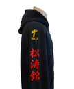 Sudadera negra Karate Do Shotokan