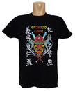 Camiseta Bushido Code