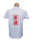 Camiseta técnica Judo Sakura