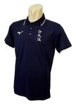 Polo personalizado Mizuno azul marino