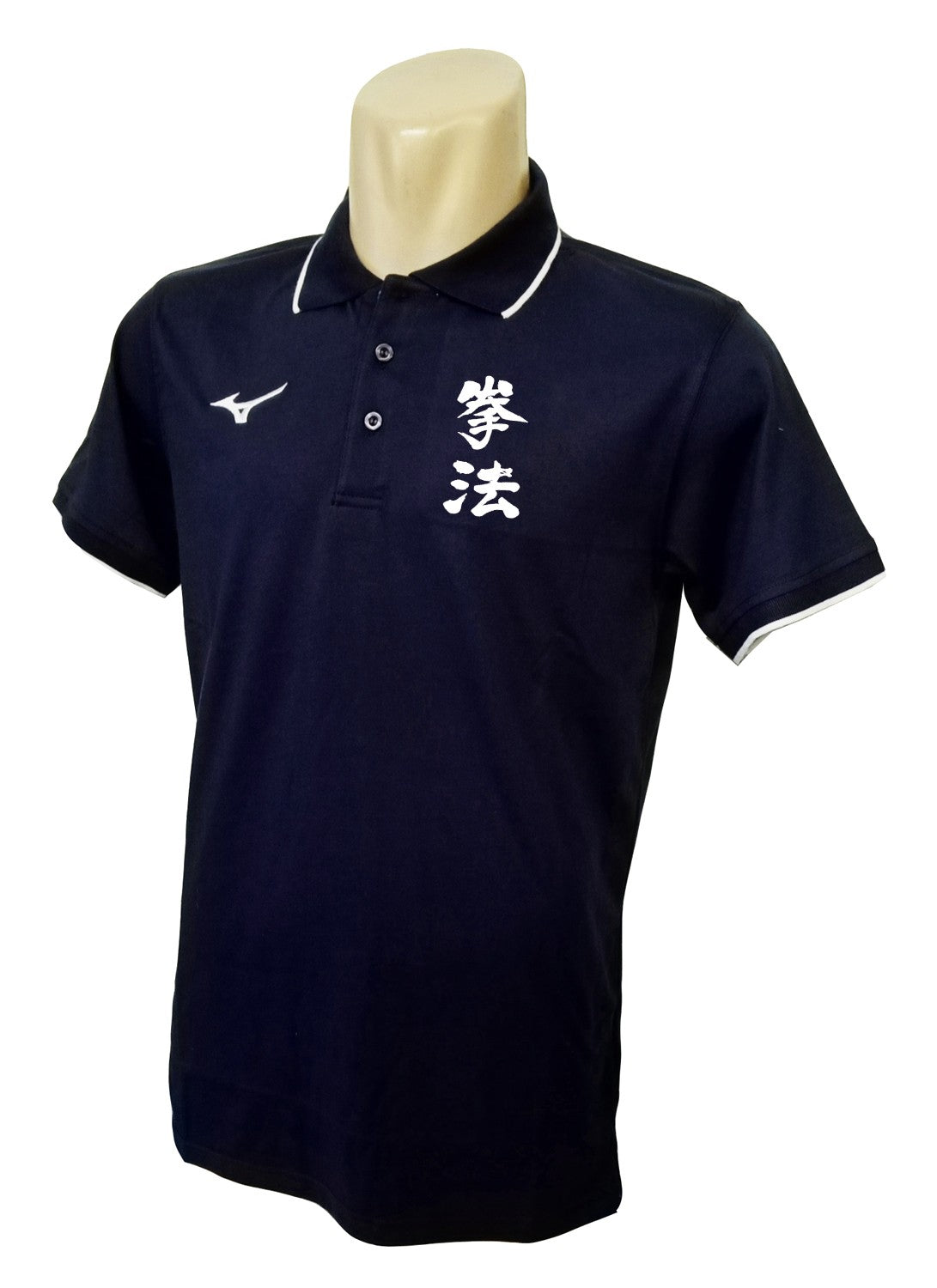Polo personalizado Mizuno azul marino