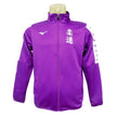 Chaqueta Chandal Mizuno Nara púrpura Judo