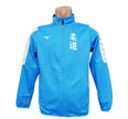 Chaqueta Chandal Mizuno Nara azul claro Judo