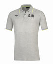 Polo personalizado Mizuno gris