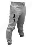 Pantalón felpa Sport Judo gris