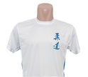 Camiseta dorsal