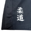 Bermuda deportiva Judo
