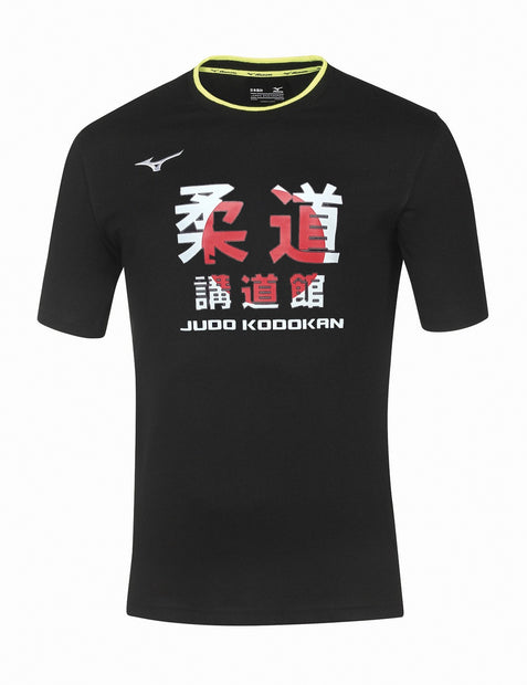 Camiseta Mizuno Judo Kodokan