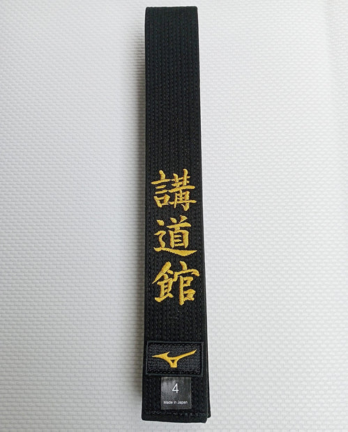 Cinturón MIZUNO homologado Kodokan, algodón calidad extra