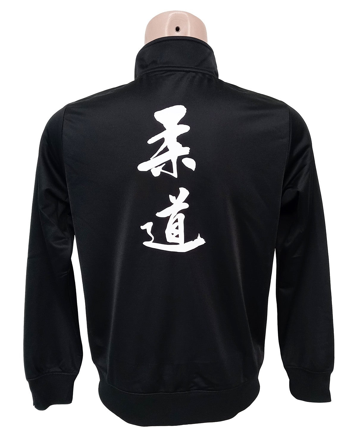 Chandal Mizuno negro judo