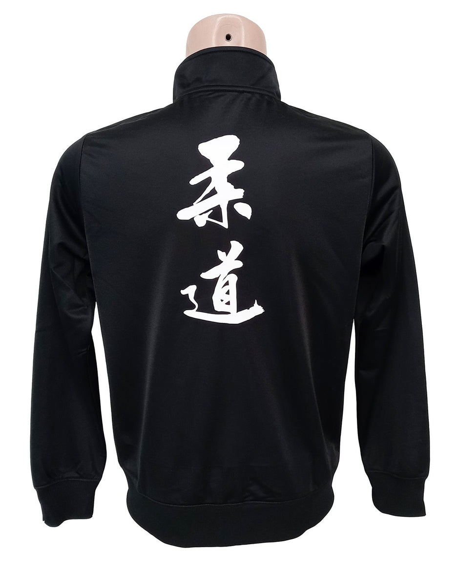 Chandal Mizuno negro judo