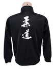 Chandal Mizuno negro judo