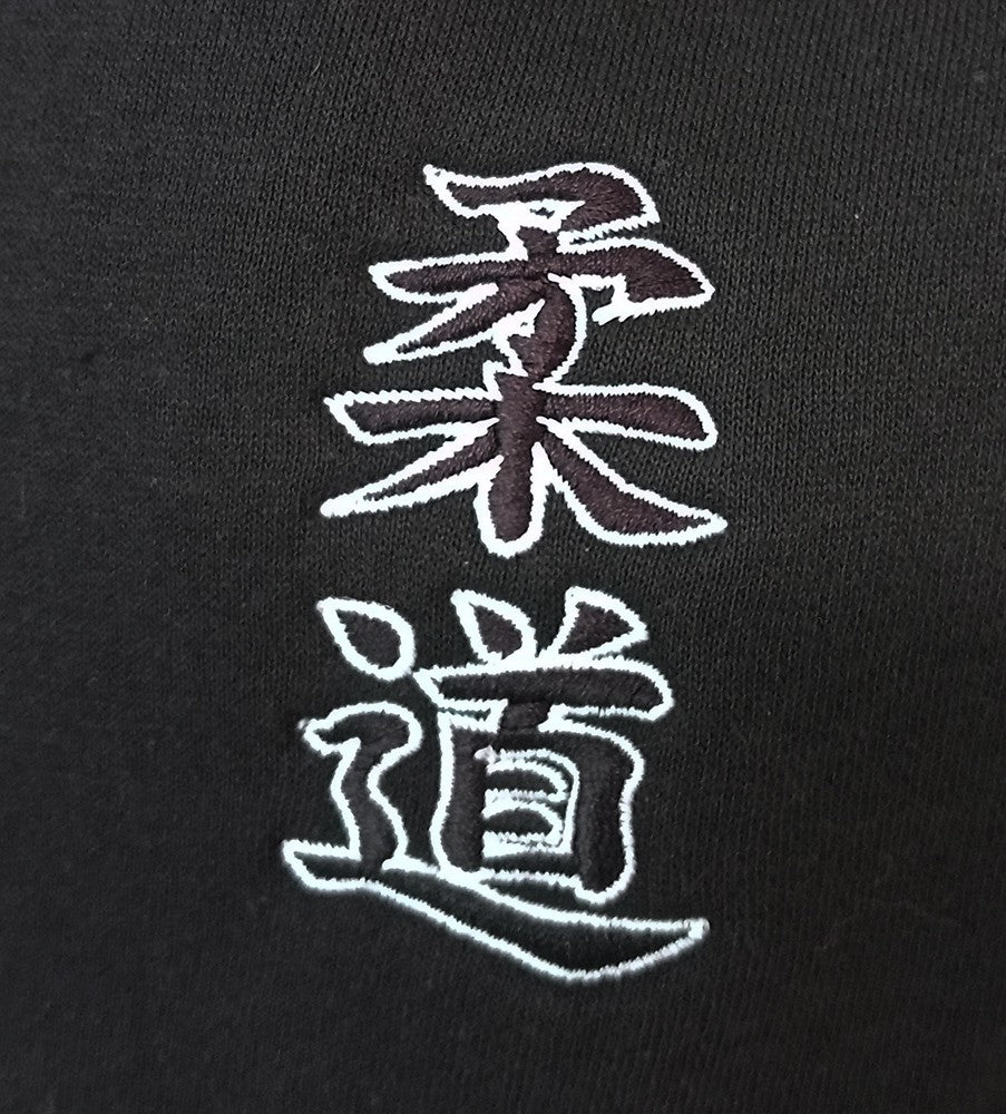 Sudadera chaqueta negra Mizuno Judo