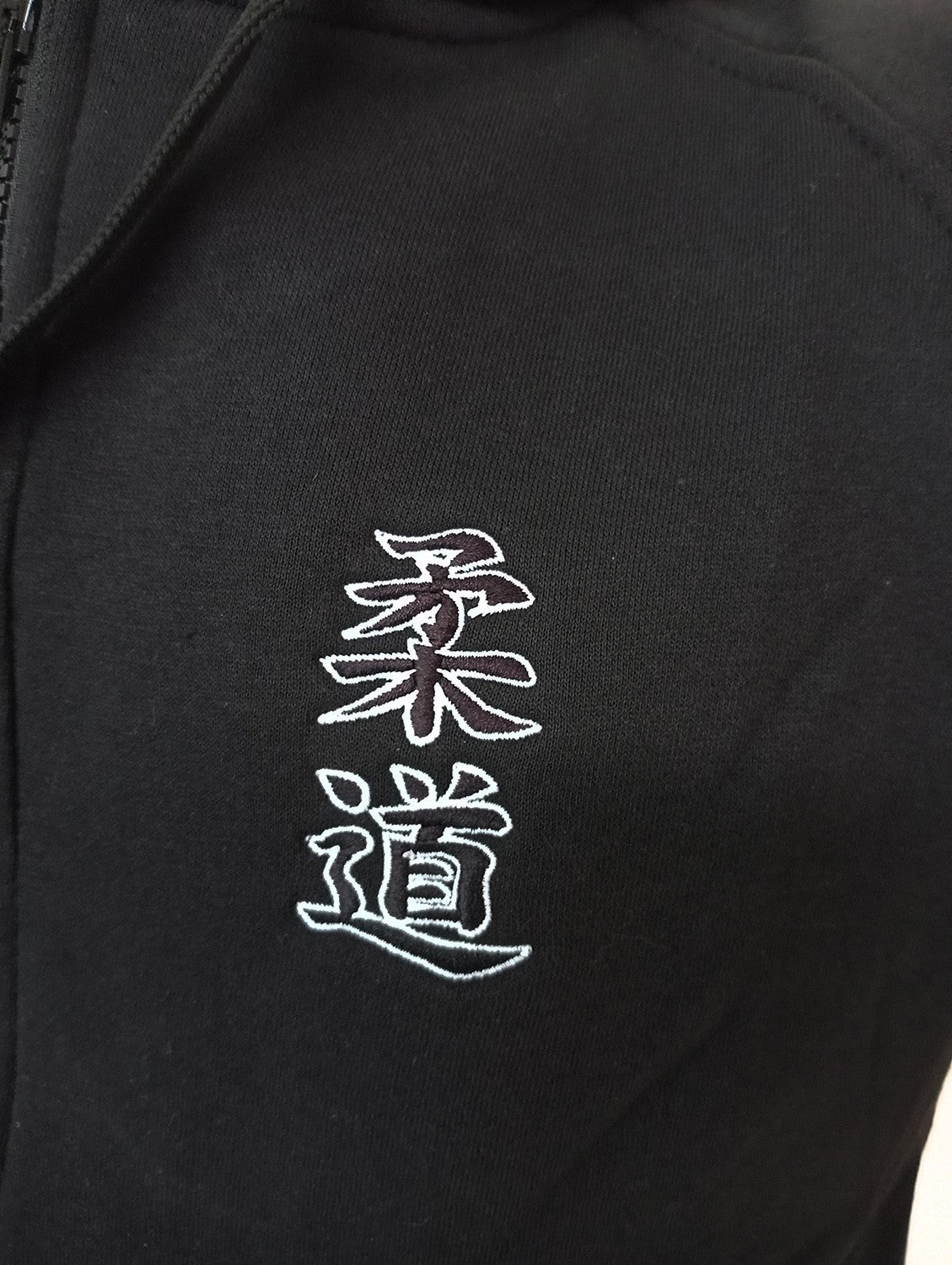 Sudadera chaqueta negra Judo